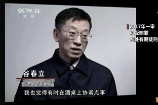 格莱姆斯质疑最后时刻没吹迪文犯规：若吹了比赛走向将完全不同