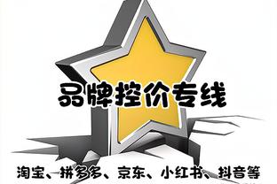 乔治：我们还在努力解锁4巨头的真正潜力 一旦搞清楚那将会很恐怖